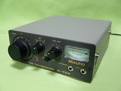 Mizuho P-7DX